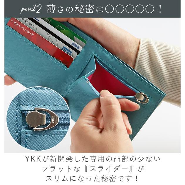 FRUH 財布 二つ折り 8mm フリュー 薄型財布 メンズ レディース 薄い うすい 8ミリ 本革 牛革 ビジネス 極薄財布 無地 | フリュー | 07