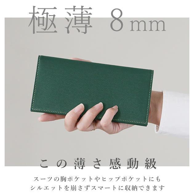 財布 長財布 メンズ 8mm FRUH フリュー 通販 ロングウォレット レディース 薄い 8ミリ 本革 牛革 レザー 革財布 小銭入れあり カード入れ 無地 シンプル | フリュー | 06