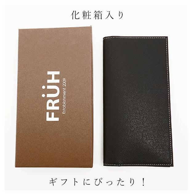 財布 長財布 メンズ 8mm FRUH フリュー 通販 ロングウォレット レディース 薄い 8ミリ 本革 牛革 レザー 革財布 小銭入れあり カード入れ 無地 シンプル | フリュー | 15