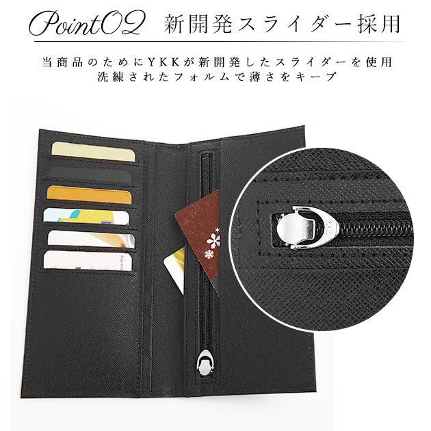 財布 長財布 メンズ 8mm FRUH フリュー 通販 ロングウォレット レディース 薄い 8ミリ 本革 牛革 レザー 革財布 小銭入れあり カード入れ 無地 シンプル | フリュー | 08