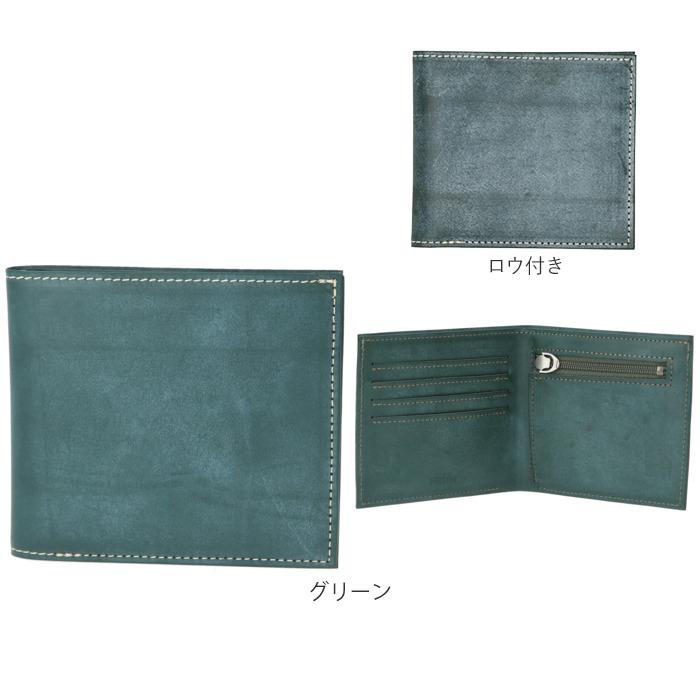 財布 通販財布 メンズ 二つ折り ブランド FRUH 薄い 本革 小銭入れあり 薄型財布 サイフ 紳士 レザー さいふ メンズ ウォレット 革財布 コードバン 父の日 財布 |  | 13