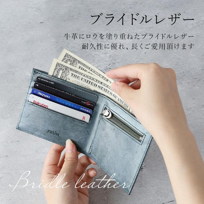 財布 通販財布 メンズ 二つ折り ブランド FRUH 薄い 本革 小銭入れあり 薄型財布 サイフ 紳士 レザー さいふ メンズ ウォレット 革財布 コードバン 父の日 財布 |  | 02