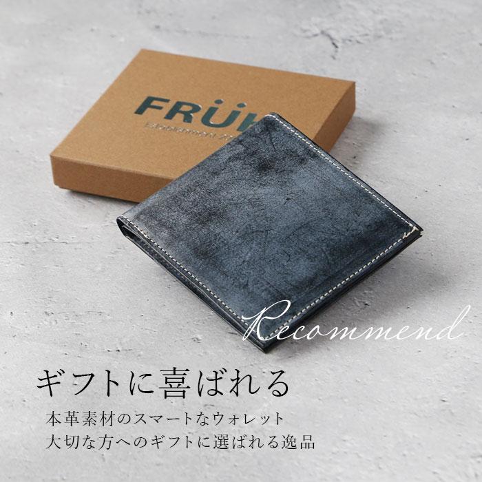 財布 通販財布 メンズ 二つ折り ブランド FRUH 薄い 本革 小銭入れあり 薄型財布 サイフ 紳士 レザー さいふ メンズ ウォレット 革財布 コードバン 父の日 財布 |  | 03