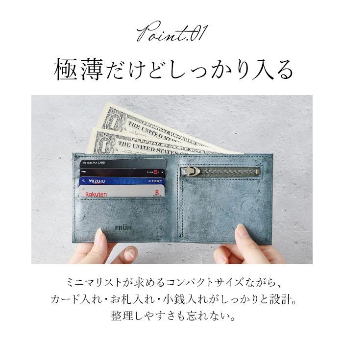 財布 通販財布 メンズ 二つ折り ブランド FRUH 薄い 本革 小銭入れあり 薄型財布 サイフ 紳士 レザー さいふ メンズ ウォレット 革財布 コードバン 父の日 財布 |  | 04