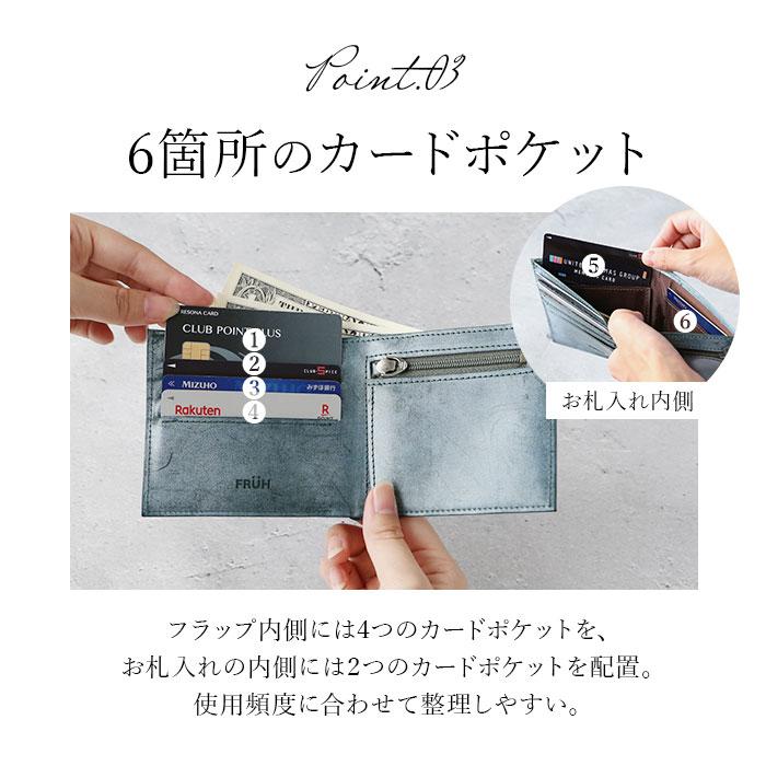 財布 通販財布 メンズ 二つ折り ブランド FRUH 薄い 本革 小銭入れあり 薄型財布 サイフ 紳士 レザー さいふ メンズ ウォレット 革財布 コードバン 父の日 財布 |  | 06