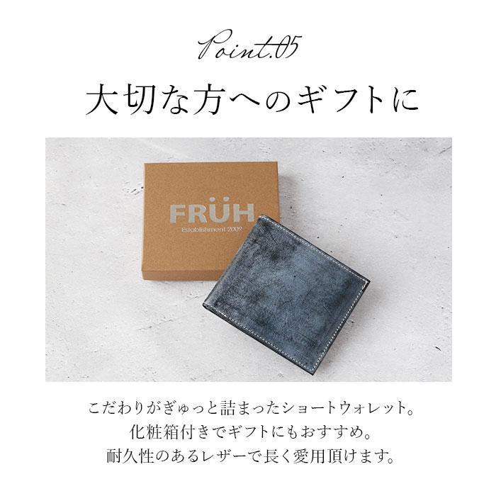 財布 通販財布 メンズ 二つ折り ブランド FRUH 薄い 本革 小銭入れあり 薄型財布 サイフ 紳士 レザー さいふ メンズ ウォレット 革財布 コードバン 父の日 財布 |  | 08