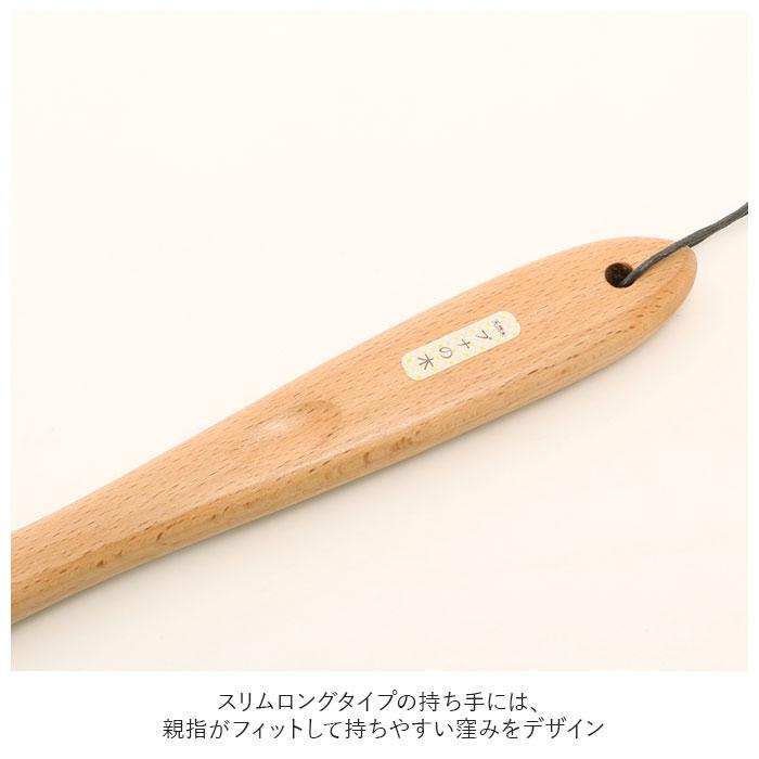 スタンド セット 通販 木製 ブナの木 靴ベラ シューホーン くつべら 立ったまま かがまない 玄関 インテリア シンプル ナチュラル 山毛欅 ぶな 天然木 スタンド |  | 05