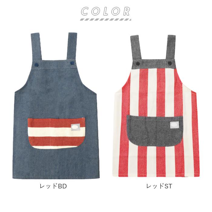 キッズ 通販キッズ エプロン おしゃれ 女の子 joujoulier ジュジュリエ 子供 こども 子ども用エプロン 男の子 子供用 キッズエプロン ボーダー |  | 13