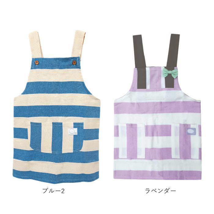 キッズ 通販キッズ エプロン おしゃれ 女の子 joujoulier ジュジュリエ 子供 こども 子ども用エプロン 男の子 子供用 キッズエプロン ボーダー |  | 17