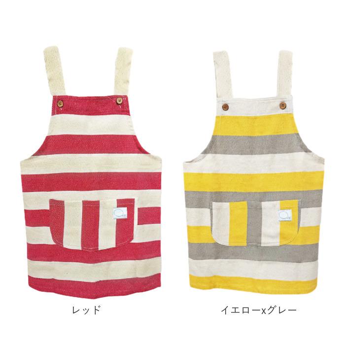 キッズ 通販キッズ エプロン おしゃれ 女の子 joujoulier ジュジュリエ 子供 こども 子ども用エプロン 男の子 子供用 キッズエプロン ボーダー |  | 19