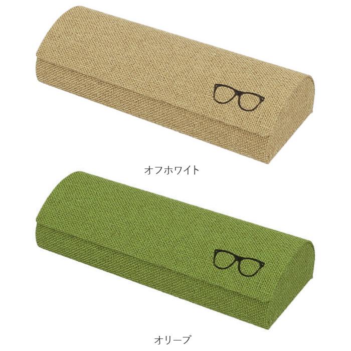 メガネケース 通販メガネケース おしゃれ ハード 眼鏡ケース かわいい メンズ レディース 老眼鏡 めがね ケース サングラス マグネット式 男性 メガネケース |  | 13