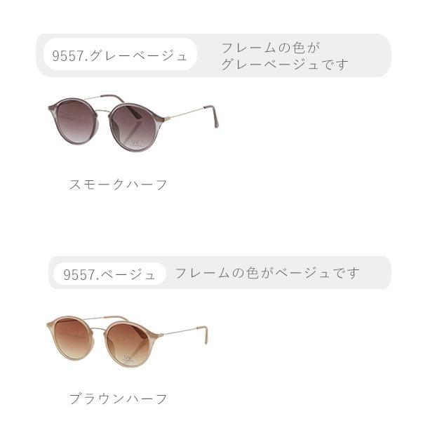 サングラス レディース UVカット 通販 40代 おしゃれ 50代 メンズ 伊達メガネ ボストン型 ブラック デミ 紫外線カット 紫外線対策 眼鏡 ダテメガネ サングラス | BACKYARD FAMILY | 23