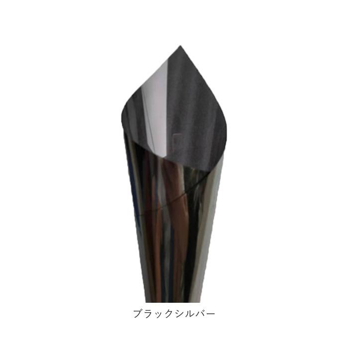 窓ガラス 通販窓ガラス マジックミラー フィルム 好評 UVカット 窓ガラスフィルム 目隠し 遮熱 はがせる 目隠しシート 断熱フィルム 窓 ガラス 窓ガラス |  | 25