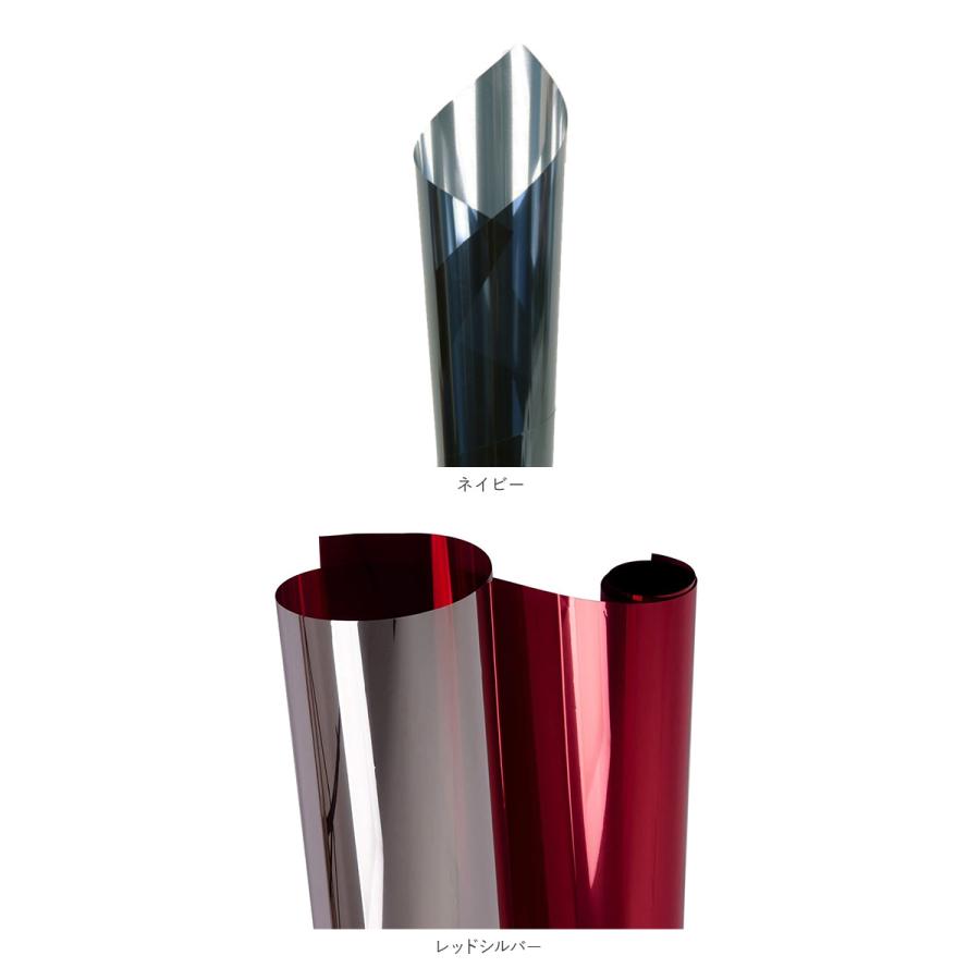 窓ガラス 通販窓ガラス マジックミラー フィルム 好評 UVカット 窓ガラスフィルム 目隠し 遮熱 はがせる 目隠しシート 断熱フィルム 窓 ガラス 窓ガラス |  | 28