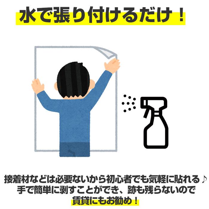 窓ガラス 通販窓ガラス マジックミラー フィルム 好評 UVカット 窓ガラスフィルム 目隠し 遮熱 はがせる 目隠しシート 断熱フィルム 窓 ガラス 窓ガラス |  | 16