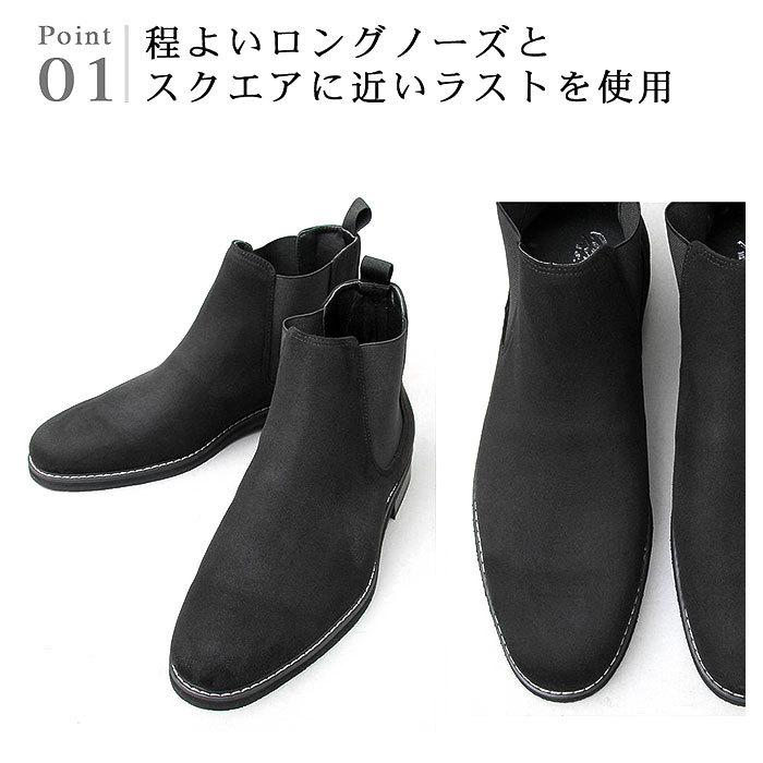サイドゴアブーツ メンズ 通販 靴 ハイカット メンズシューズ カジュアル チェルシーブーツ ショートブーツ 男性 冬靴 メンズブーツ Sサイズ サイドゴアブーツ | glabella | 10