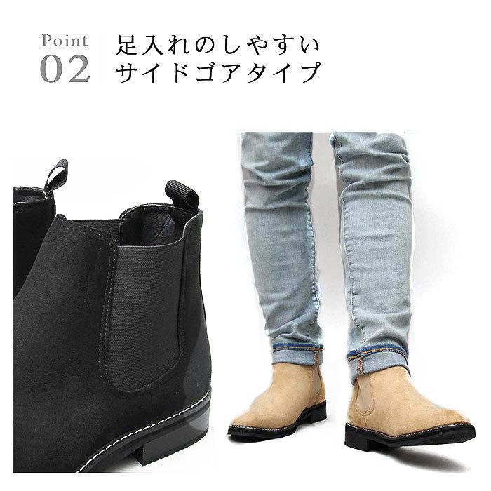 サイドゴアブーツ メンズ 通販 靴 ハイカット メンズシューズ カジュアル チェルシーブーツ ショートブーツ 男性 冬靴 メンズブーツ Sサイズ サイドゴアブーツ | glabella | 11