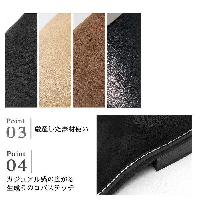 サイドゴアブーツ メンズ 通販 靴 ハイカット メンズシューズ カジュアル チェルシーブーツ ショートブーツ 男性 冬靴 メンズブーツ Sサイズ サイドゴアブーツ | glabella | 12