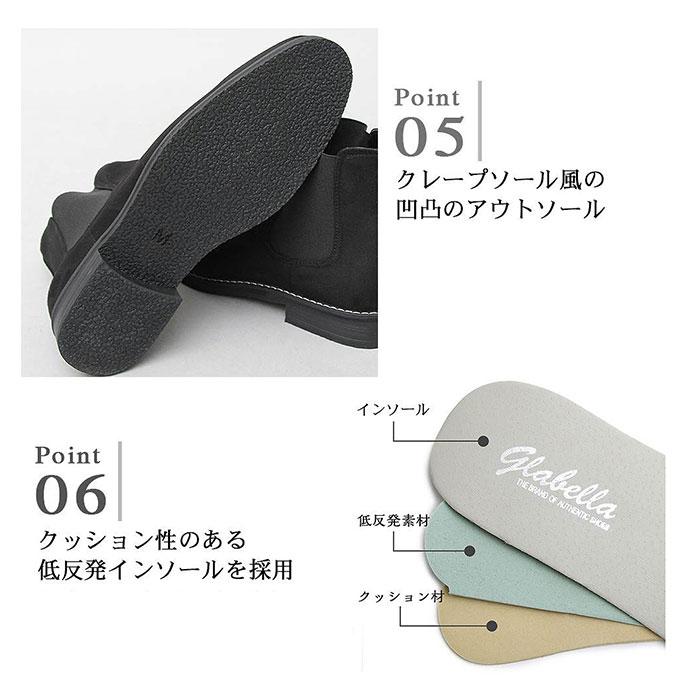 サイドゴアブーツ メンズ 通販 靴 ハイカット メンズシューズ カジュアル チェルシーブーツ ショートブーツ 男性 冬靴 メンズブーツ Sサイズ サイドゴアブーツ | glabella | 13