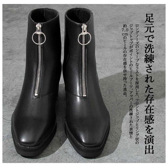 グラベラ ブーツ メンズ glabella GLBB-215 通販 ブランド ショートブーツ 厚底 ショートブーツ ジップ メンズブーツ おしゃれ きれいめ グラベラ | glabella | 04
