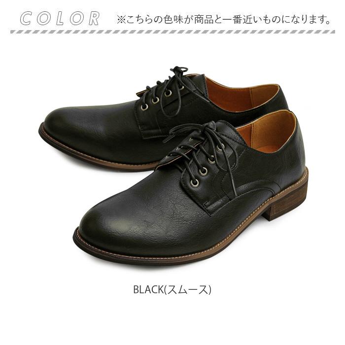 靴 通販靴 メンズ おしゃれ メンズシューズ カジュアル ビジネス