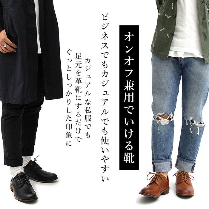 靴 通販靴 メンズ おしゃれ メンズシューズ カジュアル ビジネスシューズ フェイクレザー 通勤 きれいめ 男性 紐靴 バブーシュ 外履き Sサイズ 25cm 25.5cm | glabella | 08