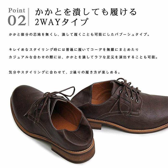 靴 通販靴 メンズ おしゃれ メンズシューズ カジュアル ビジネスシューズ フェイクレザー 通勤 きれいめ 男性 紐靴 バブーシュ 外履き Sサイズ 25cm 25.5cm | glabella | 10