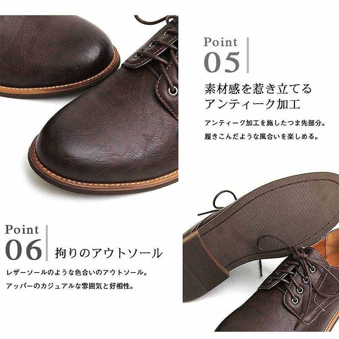 靴 通販靴 メンズ おしゃれ メンズシューズ カジュアル ビジネスシューズ フェイクレザー 通勤 きれいめ 男性 紐靴 バブーシュ 外履き Sサイズ 25cm 25.5cm | glabella | 12