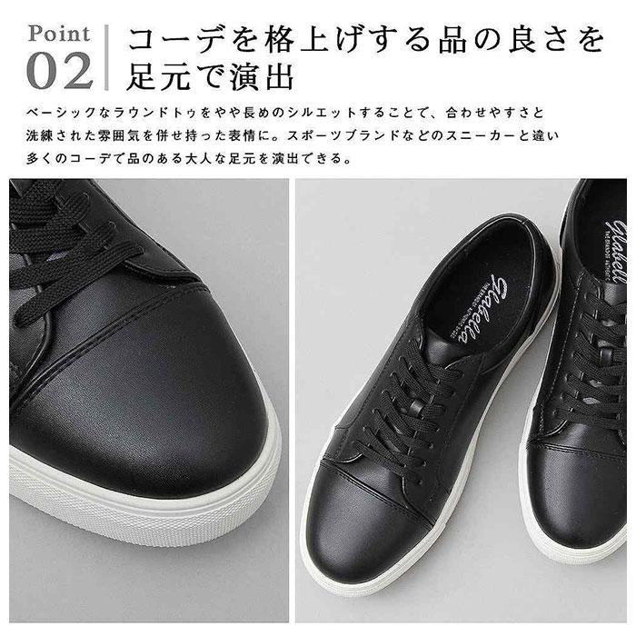 glabella（グラベラ） スニーカー メンズ 白 通販 黒 ホワイト
