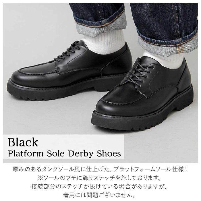 グラベラ 靴 メンズ glabella GLBT-199 通販 ブランド フェイクレザー 革靴 厚底 厚底靴 ブラック 黒 紐靴 おしゃれ きれいめ カジュアルシューズ シンプル | glabella | 11