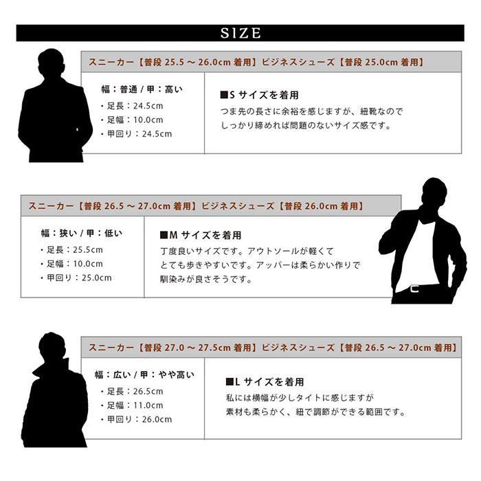 グラベラ 靴 メンズ glabella GLBT-199 通販 ブランド フェイクレザー 革靴 厚底 厚底靴 ブラック 黒 紐靴 おしゃれ きれいめ カジュアルシューズ シンプル | glabella | 12