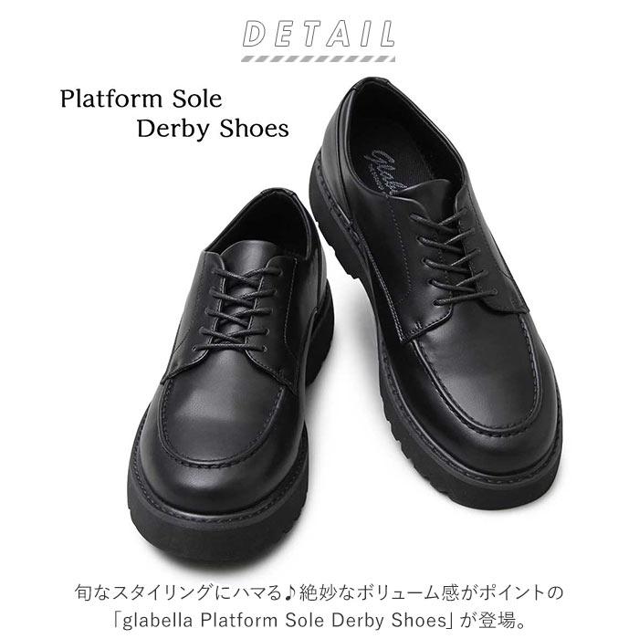 グラベラ 靴 メンズ glabella GLBT-199 通販 ブランド フェイクレザー 革靴 厚底 厚底靴 ブラック 黒 紐靴 おしゃれ きれいめ カジュアルシューズ シンプル | glabella | 02