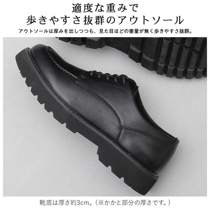 グラベラ 靴 メンズ glabella GLBT-199 通販 ブランド フェイクレザー 革靴 厚底 厚底靴 ブラック 黒 紐靴 おしゃれ きれいめ カジュアルシューズ シンプル | glabella | 05