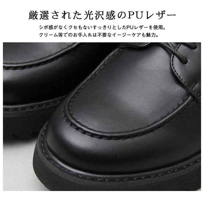 グラベラ 靴 メンズ glabella GLBT-199 通販 ブランド フェイクレザー 革靴 厚底 厚底靴 ブラック 黒 紐靴 おしゃれ きれいめ カジュアルシューズ シンプル | glabella | 06