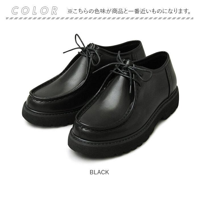 グラベラ 靴 メンズ glabella GLBT-204 通販 ブランド フェイクレザー 革靴 厚底 厚底靴 ブラック 黒 紐靴 おしゃれ きれいめ カジュアルシューズ シンプル | glabella | 14