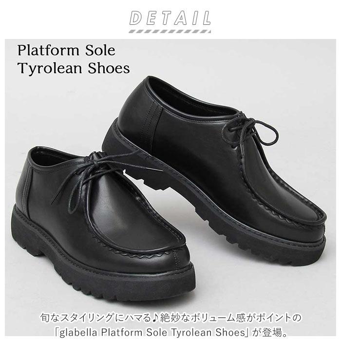 グラベラ 靴 メンズ glabella GLBT-204 通販 ブランド フェイクレザー 革靴 厚底 厚底靴 ブラック 黒 紐靴 おしゃれ きれいめ カジュアルシューズ シンプル | glabella | 02