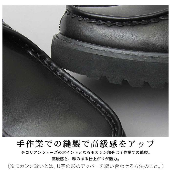 グラベラ 靴 メンズ glabella GLBT-204 通販 ブランド フェイクレザー 革靴 厚底 厚底靴 ブラック 黒 紐靴 おしゃれ きれいめ カジュアルシューズ シンプル | glabella | 05