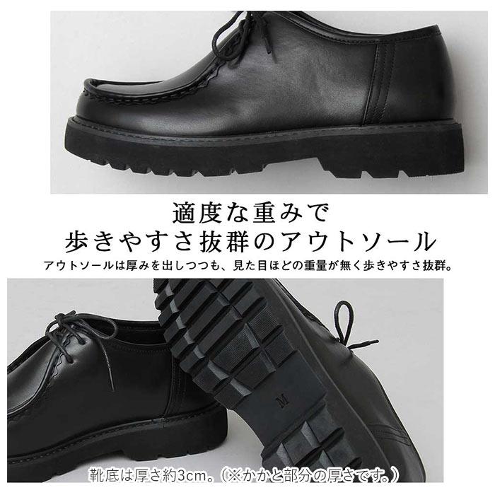 グラベラ 靴 メンズ glabella GLBT-204 通販 ブランド フェイクレザー 革靴 厚底 厚底靴 ブラック 黒 紐靴 おしゃれ きれいめ カジュアルシューズ シンプル | glabella | 06