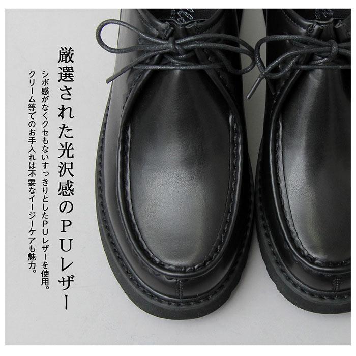グラベラ 靴 メンズ glabella GLBT-204 通販 ブランド フェイクレザー 革靴 厚底 厚底靴 ブラック 黒 紐靴 おしゃれ きれいめ カジュアルシューズ シンプル | glabella | 07