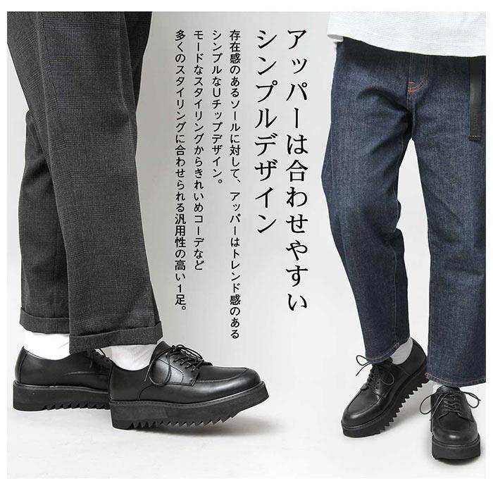 グラベラ 通販グラベラ 靴 メンズ glabella GLBT-219 ブランド フェイクレザー 革靴 厚底 厚底靴 ブラック 黒 紐靴 おしゃれ きれいめ カジュアルシューズ シン | glabella | 05