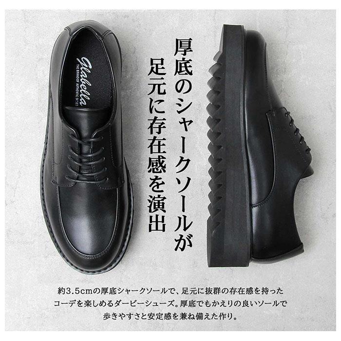 グラベラ 通販グラベラ 靴 メンズ glabella GLBT-219 ブランド フェイクレザー 革靴 厚底 厚底靴 ブラック 黒 紐靴 おしゃれ きれいめ カジュアルシューズ シン | glabella | 06