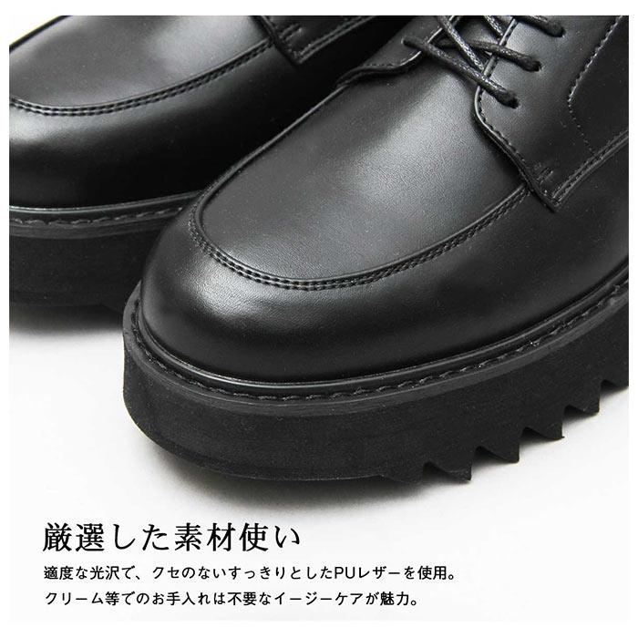 グラベラ 通販グラベラ 靴 メンズ glabella GLBT-219 ブランド フェイクレザー 革靴 厚底 厚底靴 ブラック 黒 紐靴 おしゃれ きれいめ カジュアルシューズ シン | glabella | 07