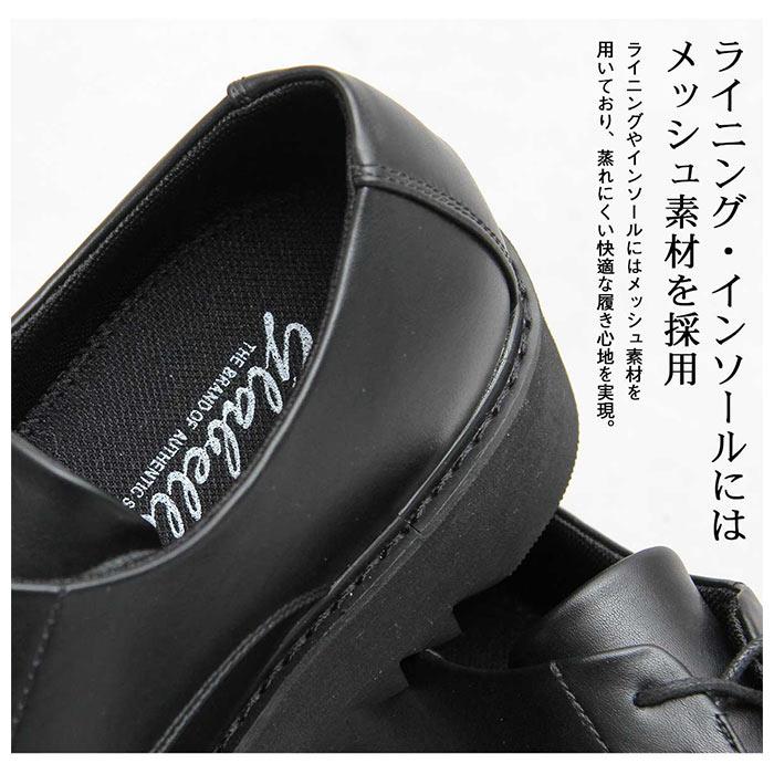 グラベラ 通販グラベラ 靴 メンズ glabella GLBT-219 ブランド フェイクレザー 革靴 厚底 厚底靴 ブラック 黒 紐靴 おしゃれ きれいめ カジュアルシューズ シン | glabella | 08