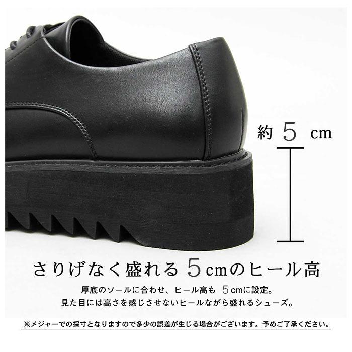 グラベラ 通販グラベラ 靴 メンズ glabella GLBT-219 ブランド フェイクレザー 革靴 厚底 厚底靴 ブラック 黒 紐靴 おしゃれ きれいめ カジュアルシューズ シン | glabella | 10