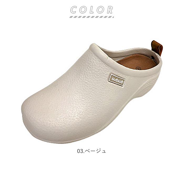 EVA スリッポン 通販 EVAサボサンダル サボ サンダル 厚底 レディース 軽量 丸み 痛くない 軽い 楽ちん オフィス カジュアル ガーデニング ナチュラル :glevaslippon:BACKYARD FAMILY ママタウン - 通販 - Yahoo!ショッピング EVA スリッポン 通販 EVAサボサンダル サボ サンダル 厚底 レディース 軽量 丸み 痛くない 軽い 楽ちん オフィス カジュアル ガーデニング ナチュラル :glevaslippon:BACKYARD FAMILY ママタウン - 通販 - Yahoo!ショッピング
