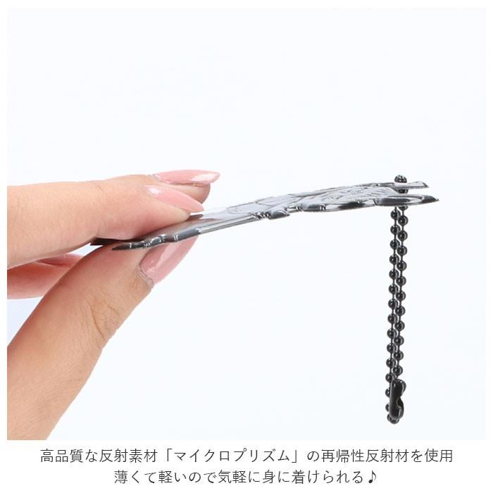 リフレクター 通販リフレクター キーホルダー グリミス Glimmis ムーミン MOOMIN キャラクター おしゃれ かわいい 北欧 スウェーデン  リフレクター |  | 04