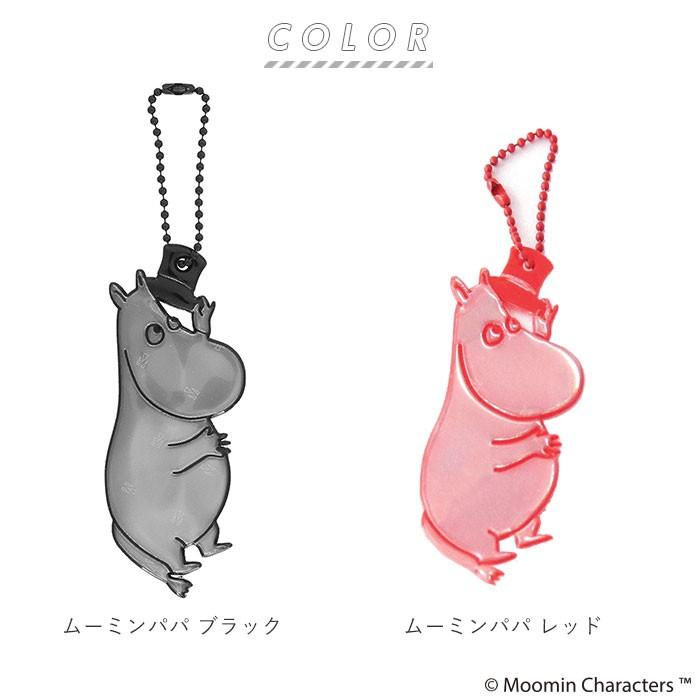 リフレクター 通販リフレクター キーホルダー グリミス Glimmis ムーミン MOOMIN キャラクター おしゃれ かわいい 北欧 スウェーデン  リフレクター |  | 06
