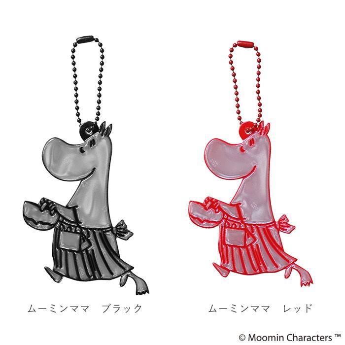 リフレクター 通販リフレクター キーホルダー グリミス Glimmis ムーミン MOOMIN キャラクター おしゃれ かわいい 北欧 スウェーデン  リフレクター |  | 07