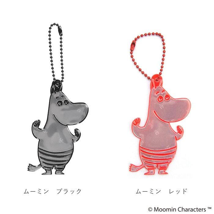 リフレクター キーホルダー 通販 グリミス Glimmis ムーミン MOOMIN キャラクター おしゃれ かわいい 北欧 スウェーデン 反射板 キーホルダー 交通安全 :glimmism:BACKYARD FAMILY ママタウン - 通販 - Yahoo!ショッピング リフレクター キーホルダー 通販 グリミス Glimmis ムーミン MOOMIN キャラクター おしゃれ かわいい 北欧 スウェーデン 反射板 キーホルダー 交通安全 :glimmism:BACKYARD FAMILY ママタウン - 通販 - Yahoo!ショッピング