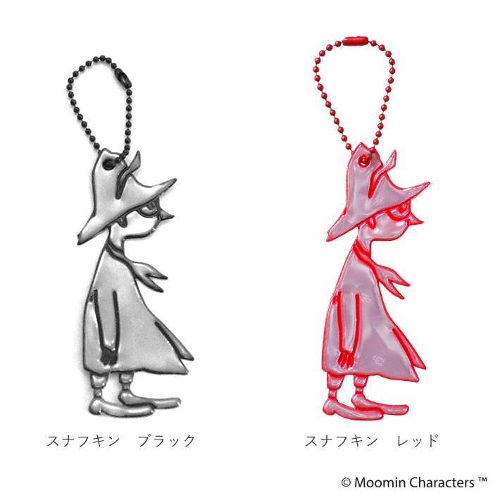 リフレクター 通販リフレクター キーホルダー グリミス Glimmis ムーミン MOOMIN キャラクター おしゃれ かわいい 北欧 スウェーデン  リフレクター |  | 10